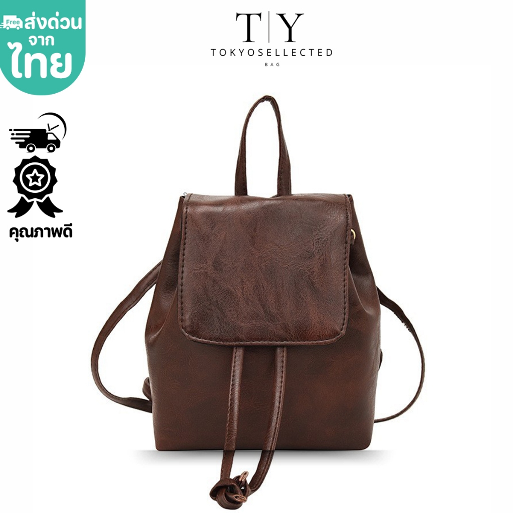 (มีส่งด่วน) tokyosellected(T2314) กระเป๋าเป้มินิ-หนังพียูหนังเงา (ขนาด 11.5นิ้ว)