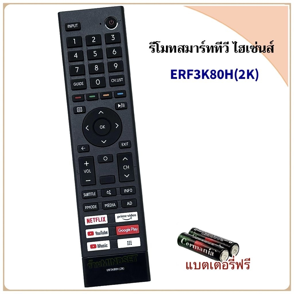 รีโมทสมาร์ททีวี Smart TV ยี่ห้อ Hisense ไฮเซ่นส์ รหัส ERF3K80H(2K) ใช้สำหรับรุ่น 40E5G[ไม่มีคำสั่งเส