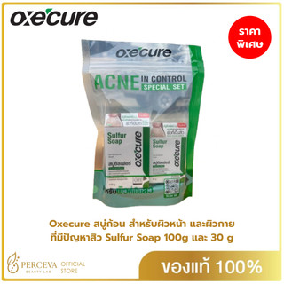 1แถม1 Exp.09/27 Oxecure สบู่ก้อน สำหรับผิวหน้า และผิวกาย ที่มีปัญหาสิว Sulfur Soap 100g และ 30 g