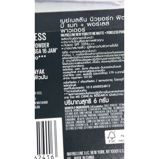 [ 1 ชิ้น ] เมย์เบลลีน ฟิตมีแมท แป้งคุมมัน Spf32 เบอร์ 109-128 ขนาด 6 กรัม