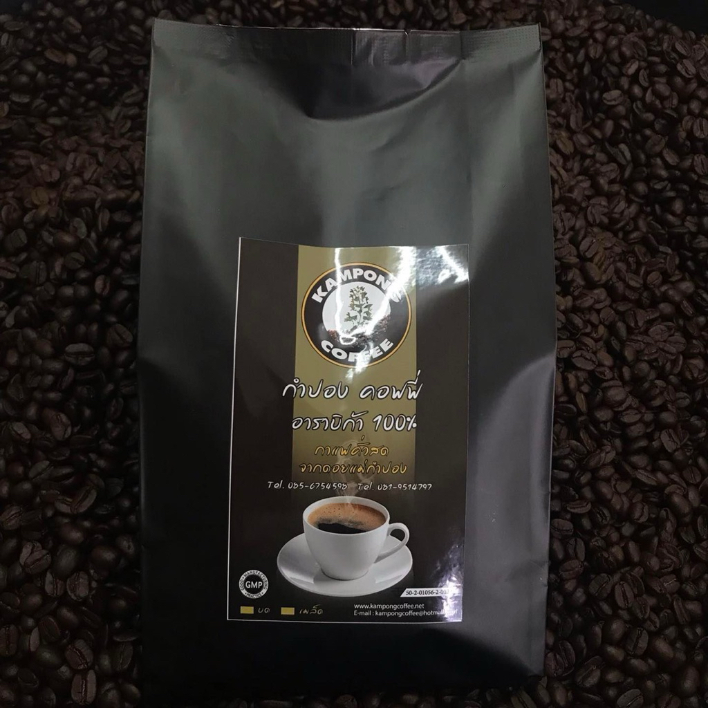 กาแฟคั่วเข้ม น้ำหนัก500กรัม