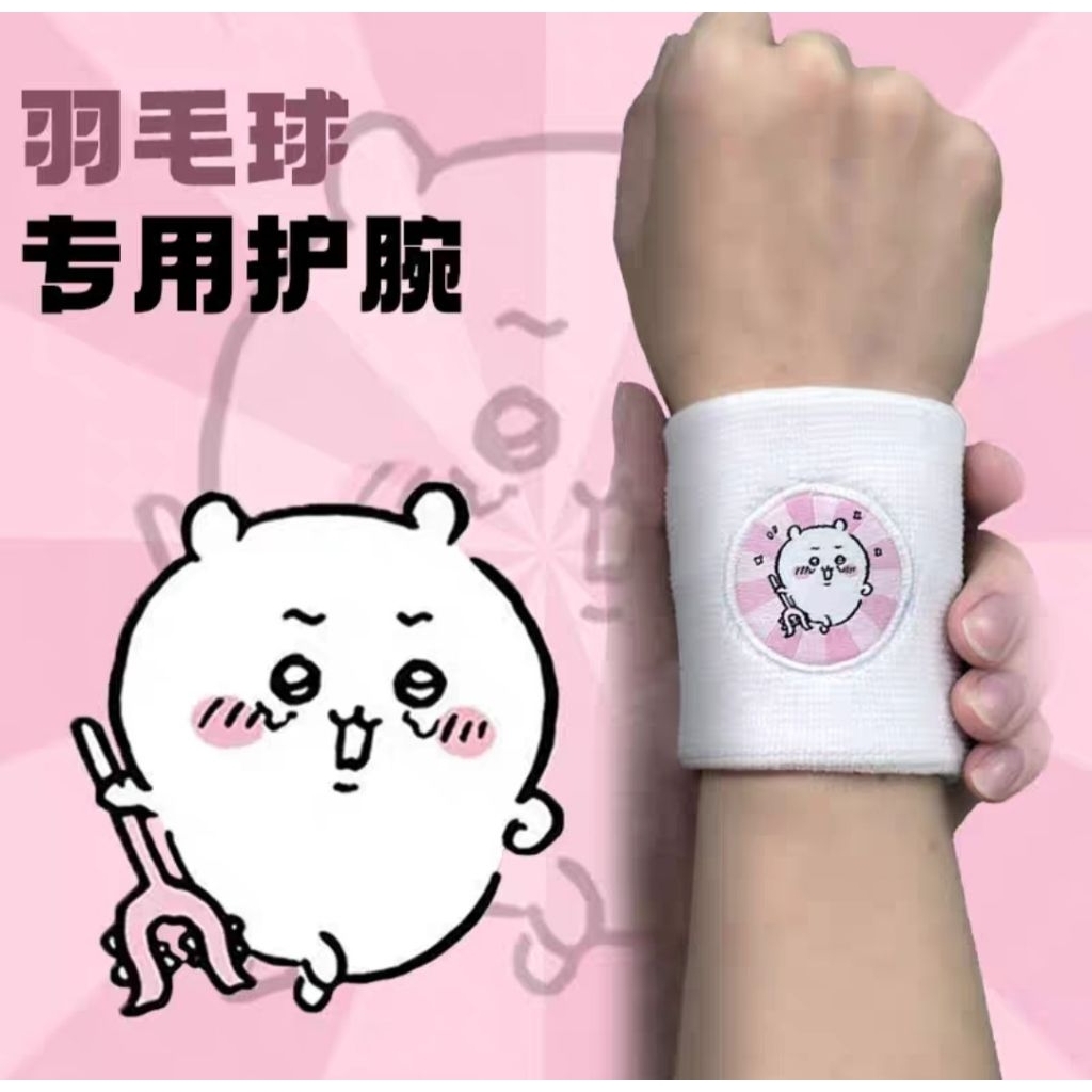 🆕️(พร้อมส่ง) ผ้ารัดข้อมือลายลายชิอิคาวะชมพู  Chiihawa (1 ชิ้น/แพ็ค) สินค้ารับประกันของแท้ 💯%