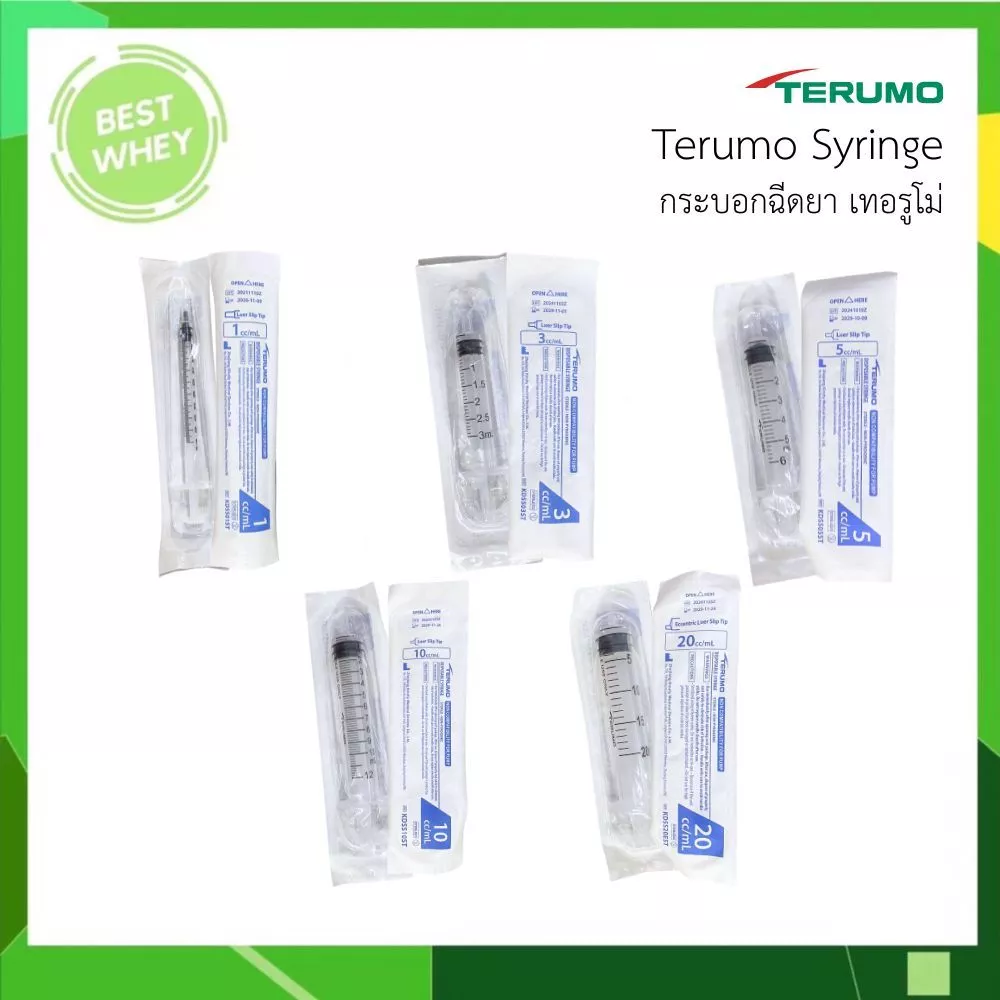 (แบ่งขาย 1 ชิ้น) Terumo syringe กระบอกฉีดยา เทอรูโมมี 5 ขนาด