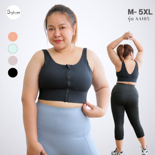 (Plussize S-5XL) Bigbraco | AA105 - ชุดออกกำลังกายสาวพลัสไซส…