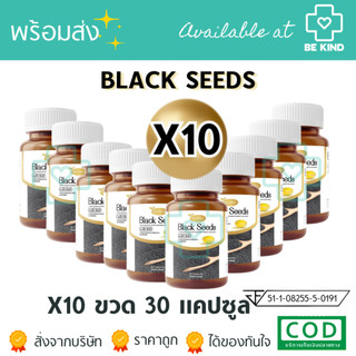 [เลือกจำนวนแพ็ค] น้ำมันงาดำสกัดเย็น Protriva Black Seeds โปรทริว่าแบล็คซีดส์