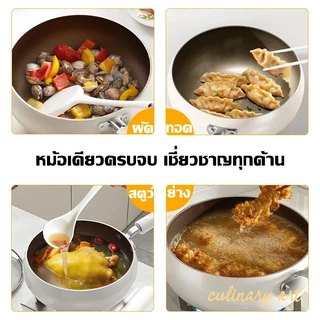 🔥รับประกัน 10ปี🔥กระทะเหล็ก ไม่ติดกระทะ 0เคลือบผิว ร้อนเร็ว ล้างง่าย ใช้ได้กับเตาทุกประเภท หม้ออเนกประสงค์ กะทะเหล็ก