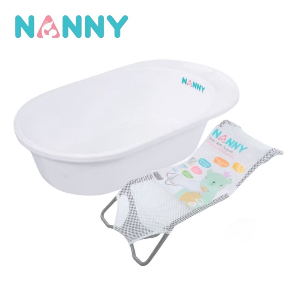 NANNY อ่างอาบน้ำเด็ก + ตาข่ายรองอาบน้ำ รุ่น N3069 (สีขาว+ตาข่ายเทา)
