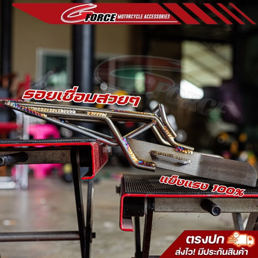 แร็คท้าย กันตกทัวร์ริ่ง ตะแกรงท้าย WAVE125 S R I WAVE110i สแตนเลสหนาอย่างดี ไม่สนิม แข็งแรง G FORCE thumbnail 3