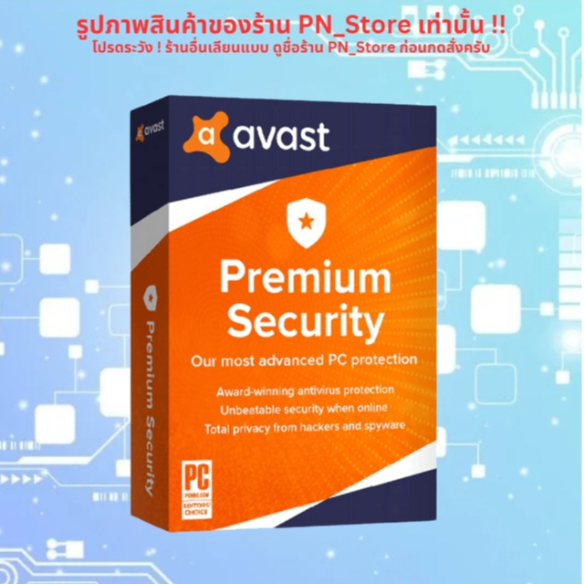 Avast Premium Security [25 Years] | For Windows x64 | Full Working