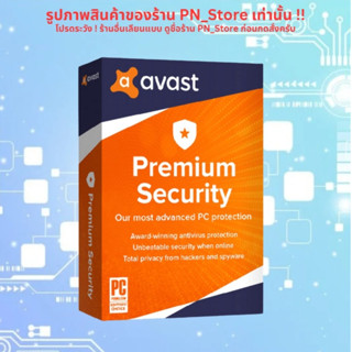 Avast Premium Security [25 Years] | For Windows x64 | Full W…