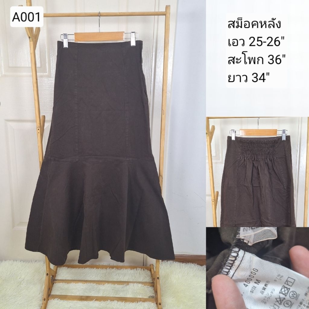 (A001) กระโปรง มือสอง งานญี่ปุ่น เอว 25-26 นิ้ว : Nice claup