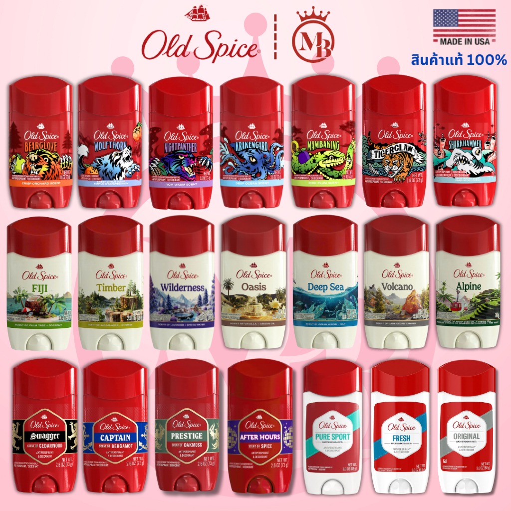 โรลออน OLD SPICE เนื้อสีขาว และเนื้อสีฟ้า สูตร Antiperspirant&Deodorant ของแท้ ขายดีอันดับ1 นำเข้าจาก USA