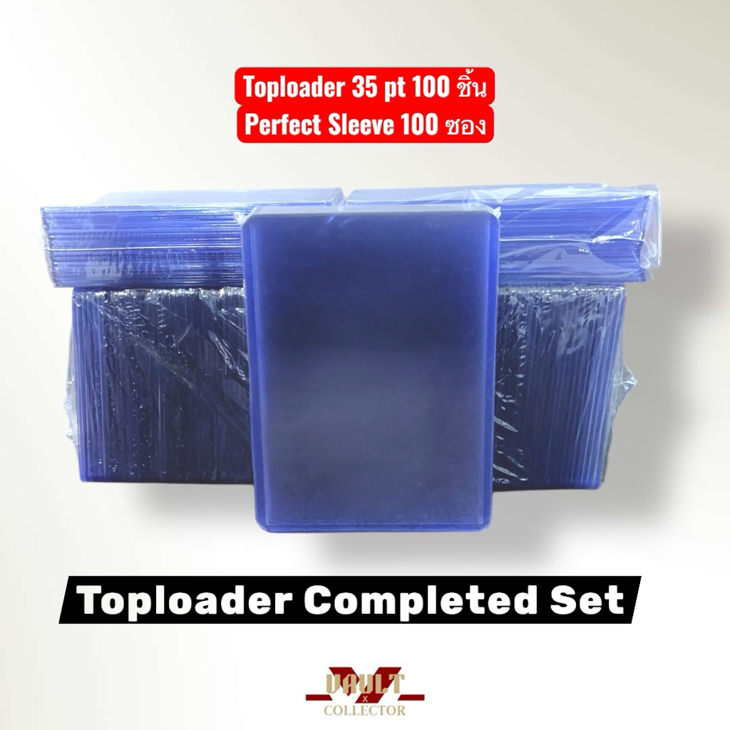 ຊຸດ Toploader ພ້ອມກັນ 100 ອັນ + Inner Perfect Sleeves 100 ຊອງ (ຂະໜາດມາດຕະຖານ 3x4 นิ้ว)