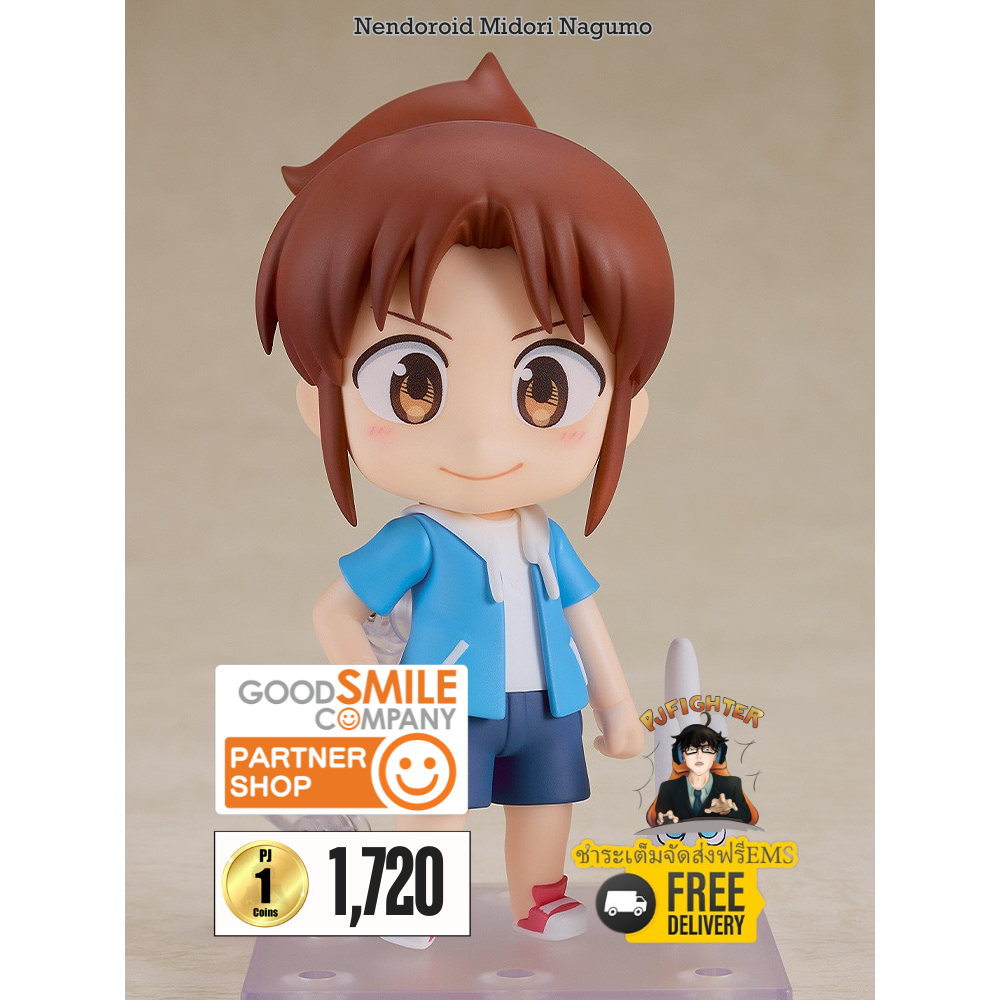 รอ 1-3 เดือน Nendoroid Midori Nagumo + ส่งทันทีกรอบรูปสะสมลาย Nendoroid Midori Nagumo