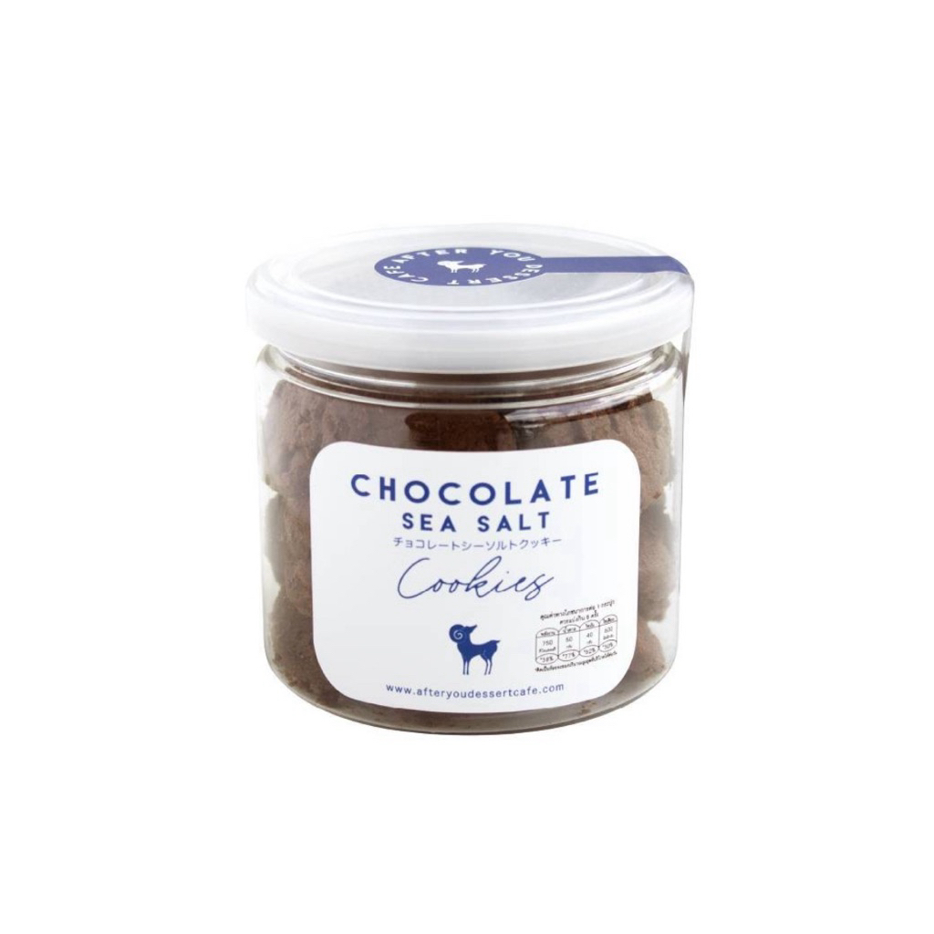 After you sea salt cookies/coffee butter cookies/oatmeal raisin cookies/cornflake/raspberry/chocolat