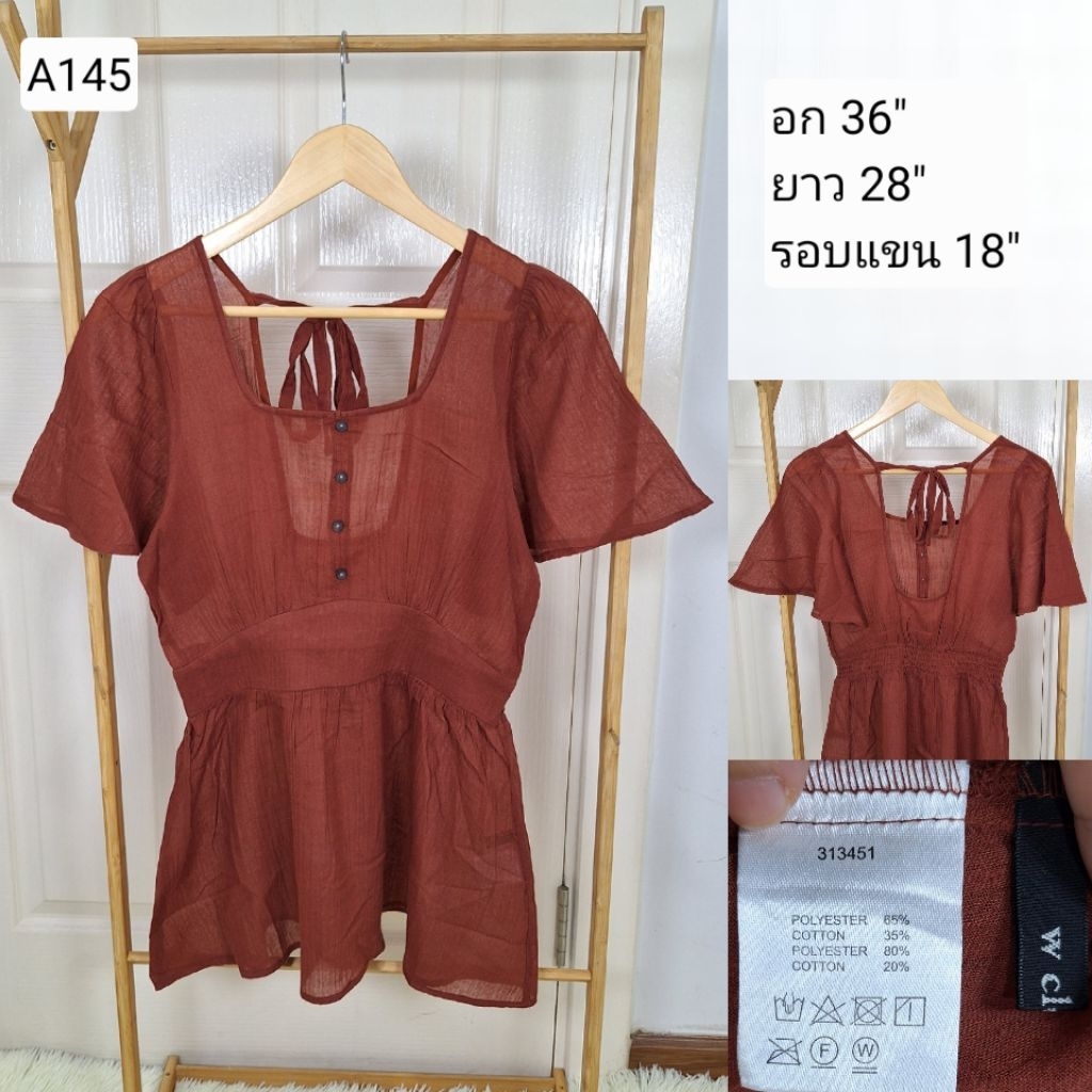 (A145) เสื้อแฟชั่น มือสอง ญี่ปุ่น อก 36 นิ้ว : W Closet