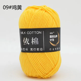 พร้อมส่งจากไทย ไหมพรมคอตตอนนม 4ply Milk cotton yarn น้ำหนัก50กรัม ไหมเนื้อเนียนนุ่มไม่ระคายผิว ถักง่าย ถักโครเชต์