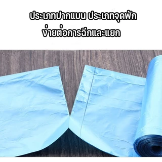 ถุงขยะแบบม้วน 45*50CM แพ็ค 60 ใบ (5ม้วน) ถุงขยะ ถุงขยะพกพา ถุงขยะแบบฉีก