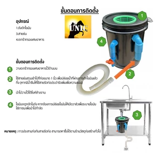 ใหม่ ถังดักไขมัน ใช้สำหรับจับไขมัน หรือทำเป็นถังบ่อดักไขมัน รุ่นวางใต้ซิ้งค์ ขนาด 10 ลิตร ติดตั้งง่าย