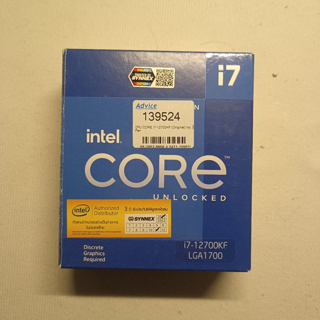 CPU : i7 12700kf มือสอง