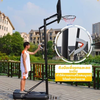 Basketball Stand แป้นบาสเคลื่อนที่ได้ แป้นบาสปรับระดับได้ แป้นบาสกลางแจ้งแป้นบาสสำหรับผู้ใหญ่ ปรับความสูงตั้งแต่1.9-3.05