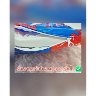 (พร้อมส่ง)ที่นอนอนุบาล *รุ่นถอดปลอกได้* (แถมผ้าห่มฟรี1ผืน)ขนาด87x130cm เก็บง่ายด้วยตัวล๊อคเข็มขัด2จุด