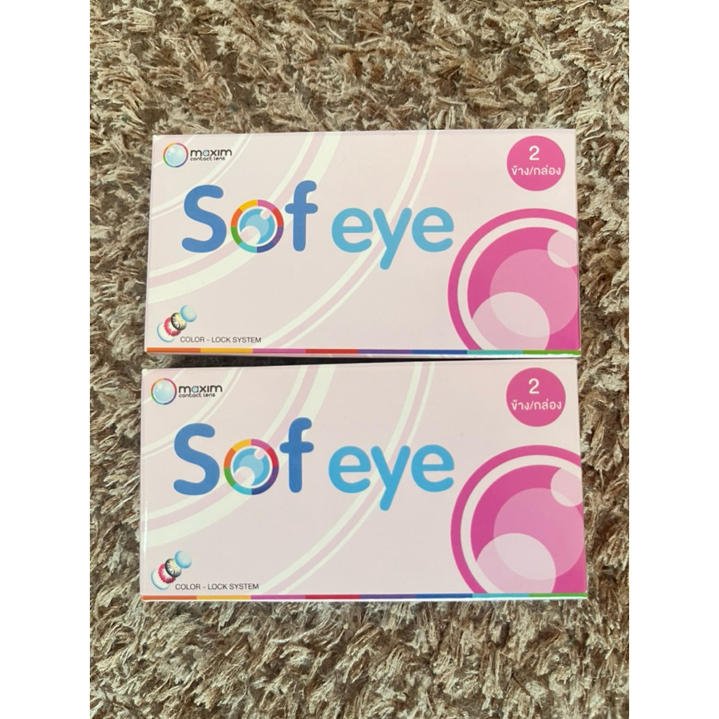 กล่องชมพู คอนแทคเลนส์สีน้ำตาล Maxim Sofeye No.89 รายเดือน 2 ชิ้น(1คู่) ค่าสายตา -5.50/-6.00