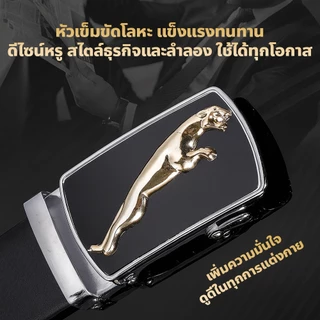 FYP เข็มขัดหนัง ระบบหัวล็อคอัตโนมัติ เข็มขัดผู้ชายแฟชั่น สไตล์เรียบหรู