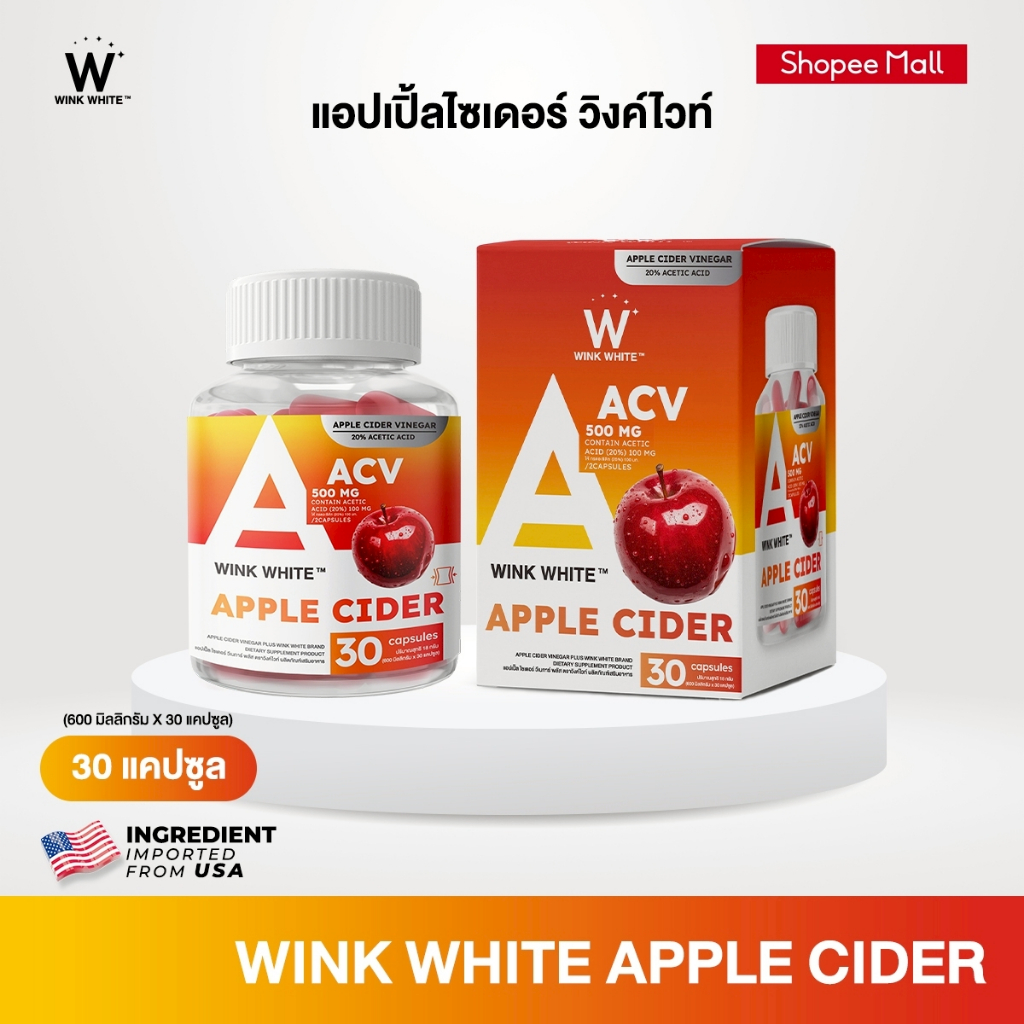 WINK WHITE APPLE CIDER VINEGAR แอปเปิ้ลไซเดอร์ วิงค์ไวท์ แอปเปิ้ลไซเดอร์เวเนก้า (1 กระปุก 30 แคปซูล)<p>“><center><h4></h4><p><p><font color=