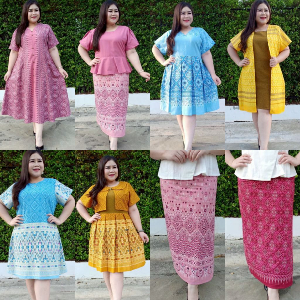 ชุดผ้าไทยสาวอวบอ้วนอก 48/52/56/60
