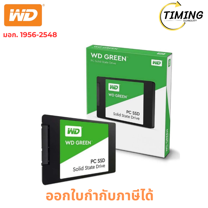 WD GREEN ( รุ่น WDSSD480GB-SATA-GREEN ) 480 GB SSD SATA  เช็คสินค้าก่อนสั่งซื้อ