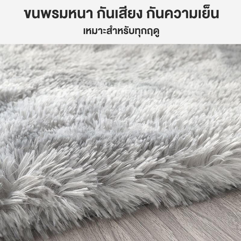 BONAS พรม พรมกลม พรมห้องนอน พรมนั่งเล่น พรมปูพื้นห้อง พรมเช็ดเท้า พรมวงกลม กันลื่น ตกแต่งบ้าน ขนนุ่มนิ่ม 60ซม รูปที่ 5