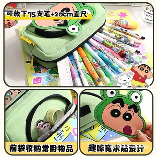 กระเป๋าใส่ปากกาตุ๊กตาสามมิติลายการ์ตูน Crayon Shin Chan ความจุขนาดใหญ่