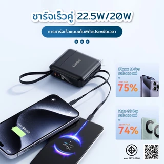 เพาเวอร์แบงค์30000mAh สี่สายในตัว แบตสำรอง fast charge แบตสำรองมือถือ ของแท้ ที่ชาร์ตแบตสํารอง แบตเตอรี่สำรอง powerbank