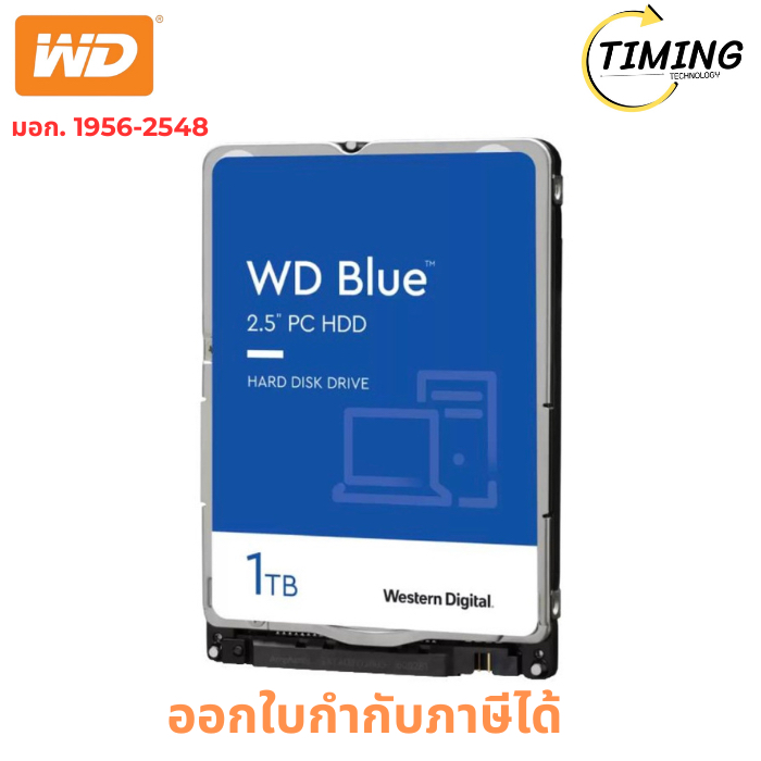 WD HDD 1TB BLUE ( รุ่น WD10SPZX ) 128MB NOTEBOOK  เช็คสินค้าก่อนสั่งซื้อ