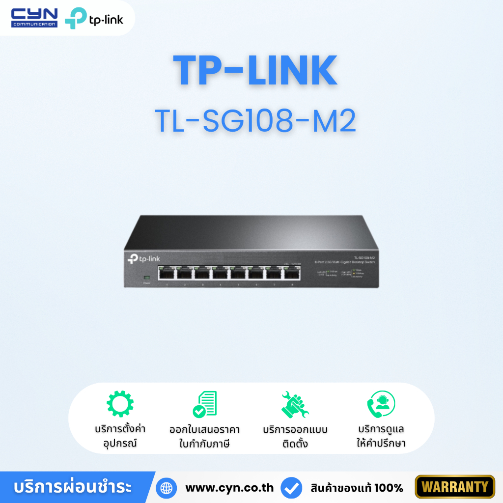 TP-Link TL-SG108-M2 8-Port 2.5G Desktop Switch