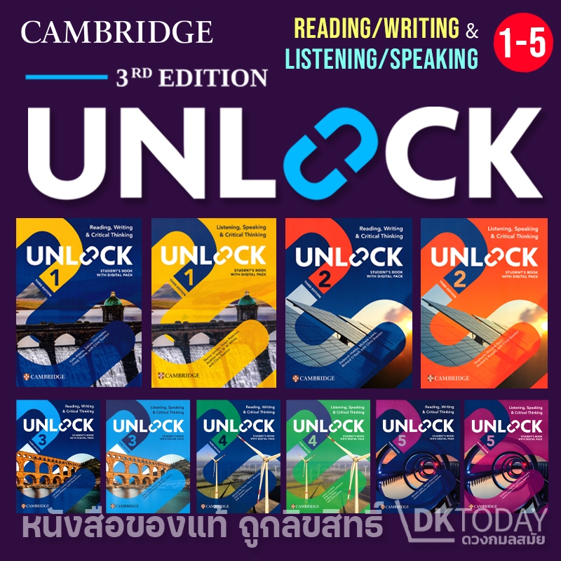 DKTODAY หนังสือ UNLOCK SERIES  (3rd) Edition
