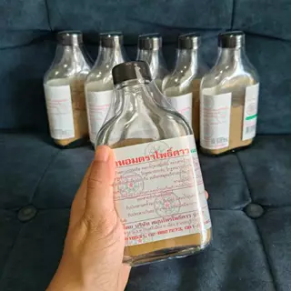 พร้อมส่ง✅ ผลิตภัณฑ์โพธิ์ดาว ขนาด 35 กรัม by หมอเหรียญ