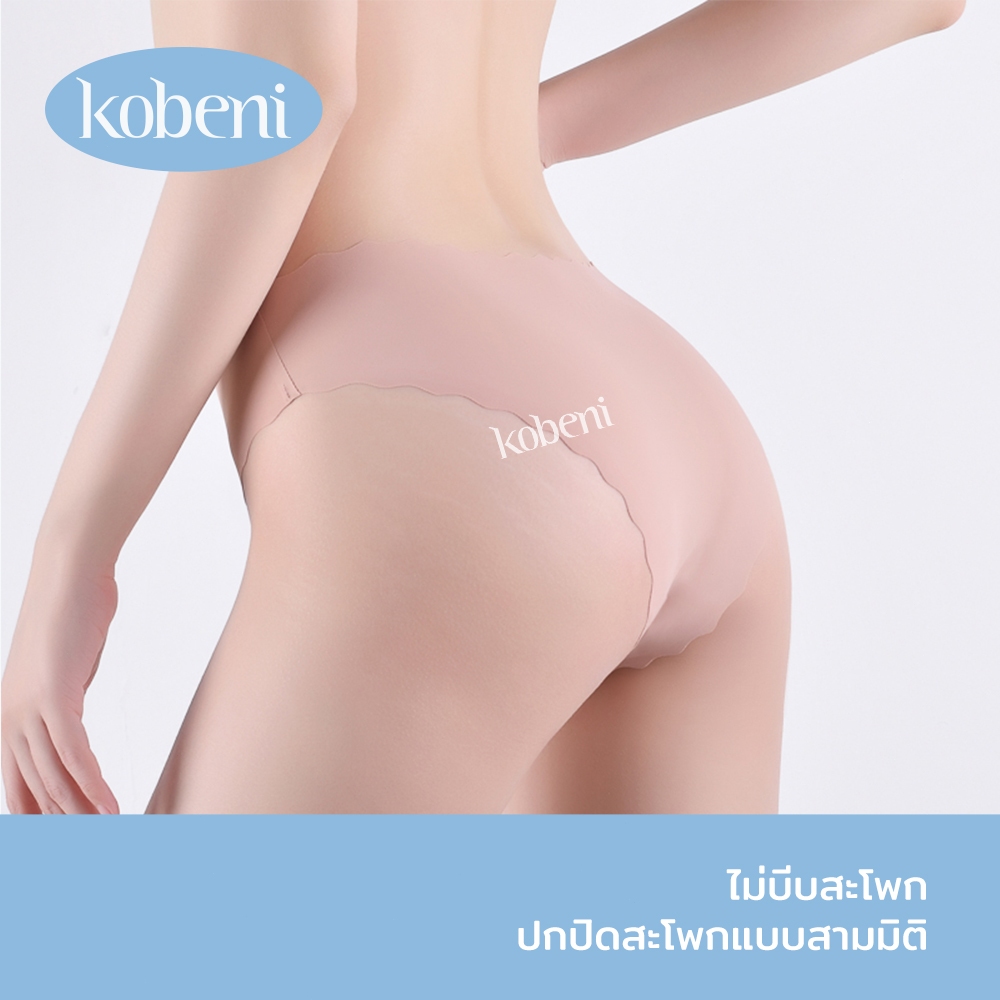 KOBENI جي سترينغ نسائي بخصر منخفض بدون خياطة — صورة 4