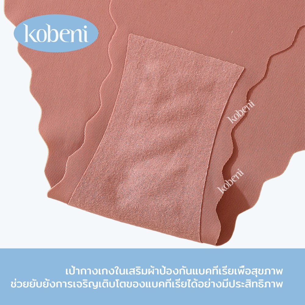 KOBENI جي سترينغ نسائي بخصر منخفض بدون خياطة — صورة 6