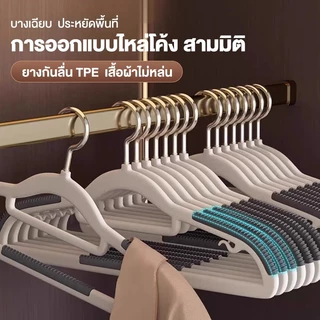 🚀SPACEMADER【1แพ็ค10 ชิ้น】ไม้แขวนเสื้อ สแตนเลส มียางกันลื่น มีบริการเก็บปลายทาง ไม้แขวนเสื้ออเนกประสงค์