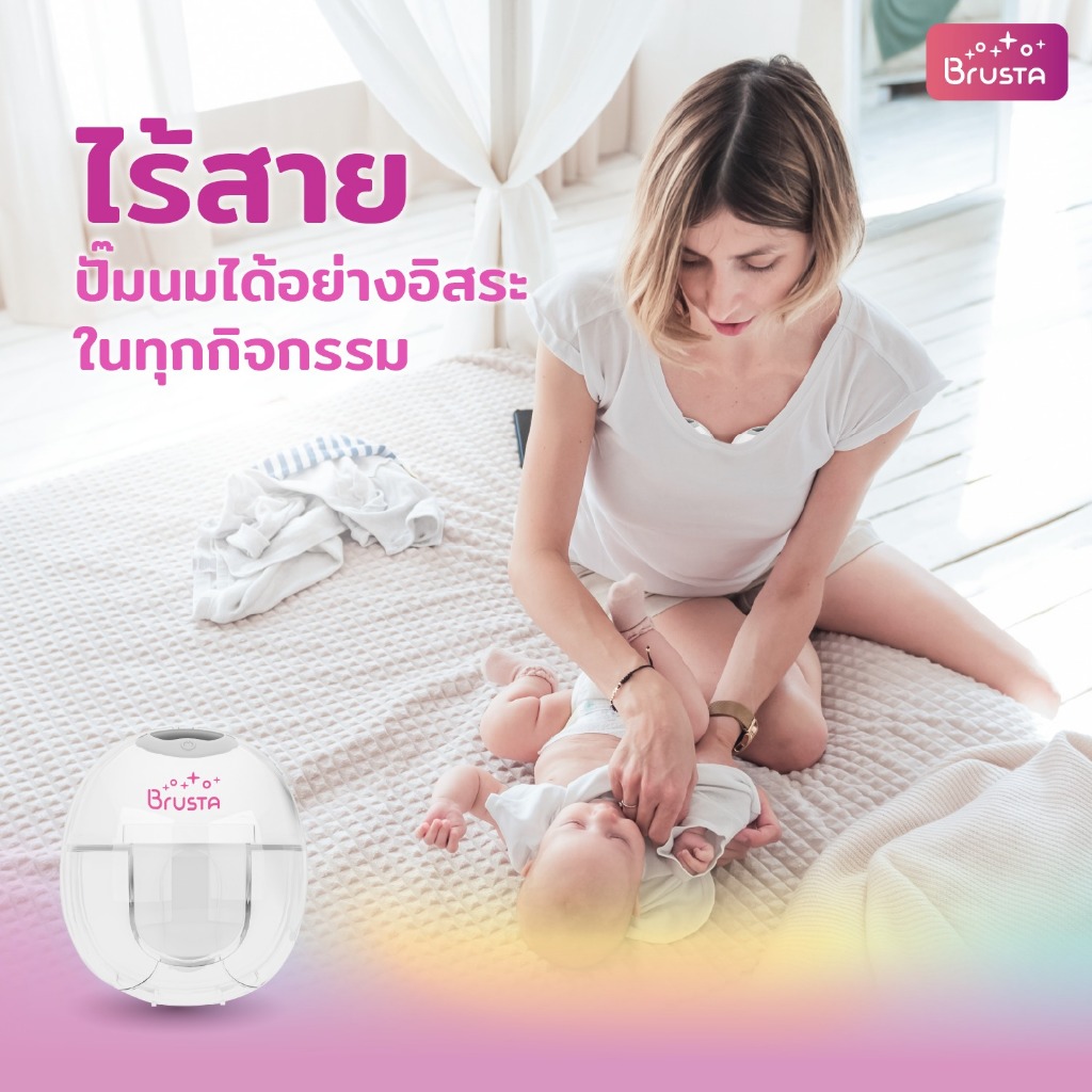 BRUSTA Miracle Mere’ เครื่องปั๊มนมไร้สาย บรุสต้า เมเร่ รูปที่ 2