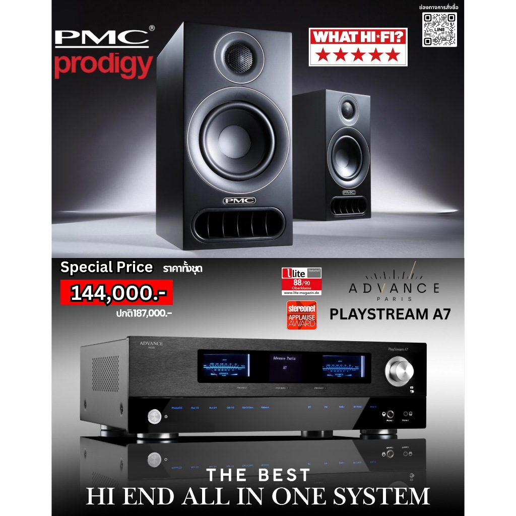 PMC Prodigy1 + Advance Paris PlayStream A7 / Set