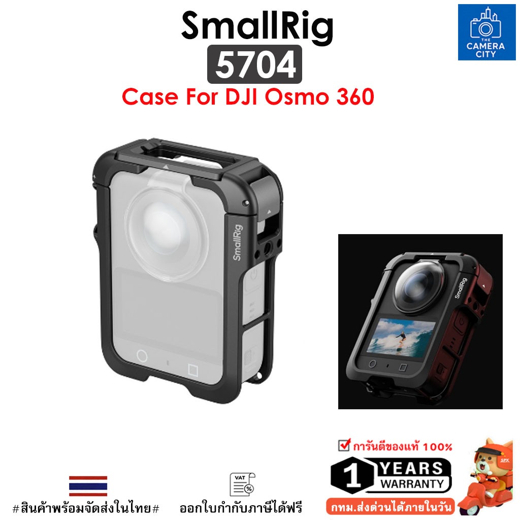 Smallrig 5704B Case For DJI Osmo 360 เคจสำหรับ กล้องแอ็คชั่น DJI Osmo 360