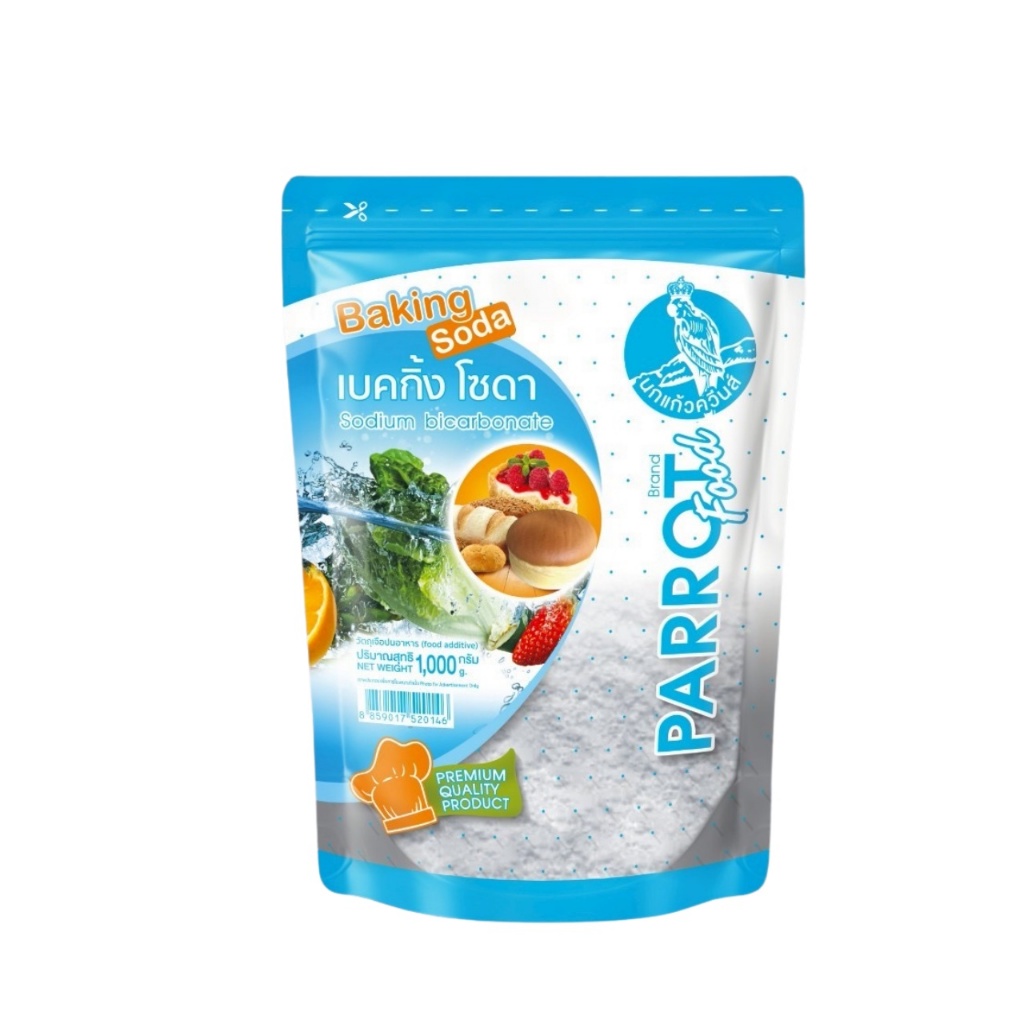 เบคกิ้ง โซดา  Sodium bicarbonate ( โซเดียม ไบคาร์บอเนต) เกรดเบลเยี่ยม-Solvay