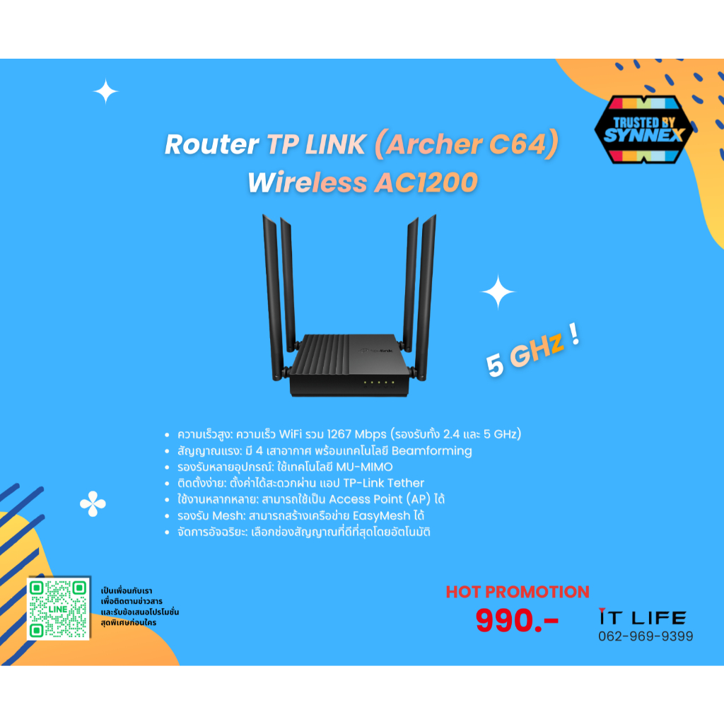 Router TP LINK (Archer C64) Wireless AC1200 Dual Band Gigabit