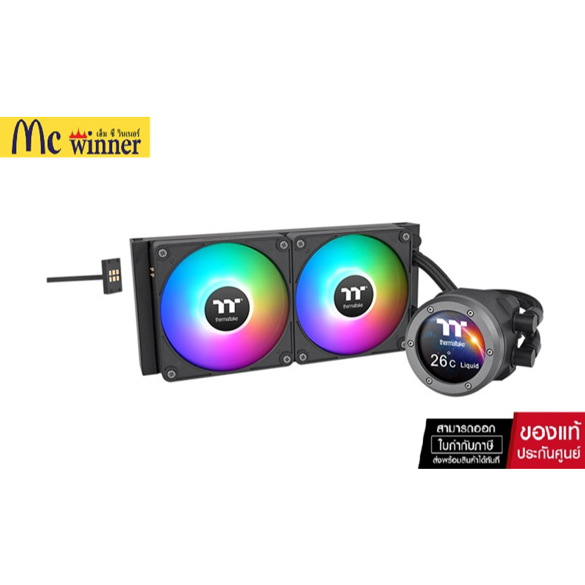 CPU LIQUID COOLER (ระบบระบายความร้อนด้วยน้ำ) THERMALTAKE TH280 V2 ULTRA ARGB SYNC All-In-One Liquid 