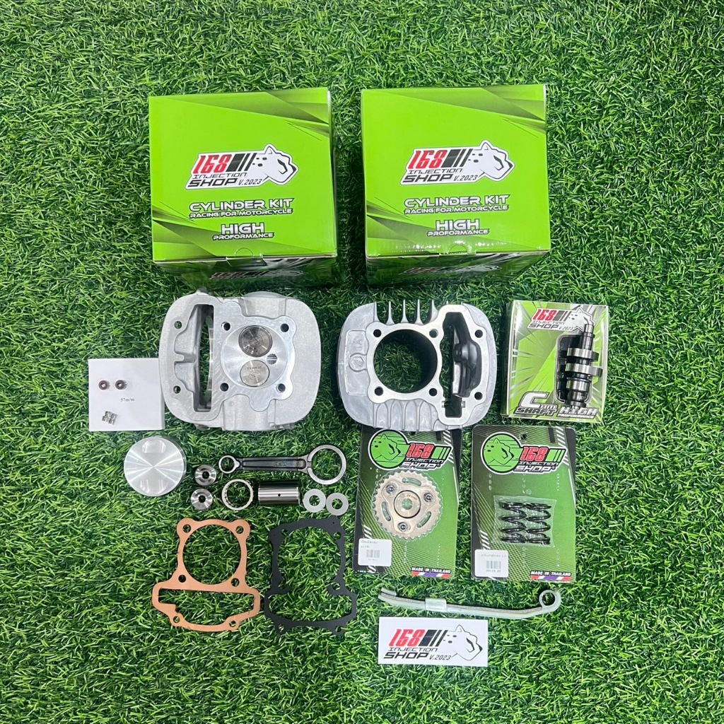 ชุดโปร57 w110i2021 w125i2023 (ชุดคิดไม่รวมเซ็ต)