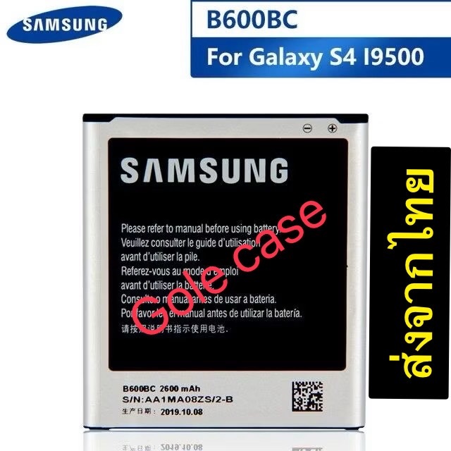 แบตเตอรี่ แท้ Samsung Galaxy S4 I9500 I9502 i9295 GT-I9505 I9506 I9508 I959 i337 i545 i959 2600mAh B