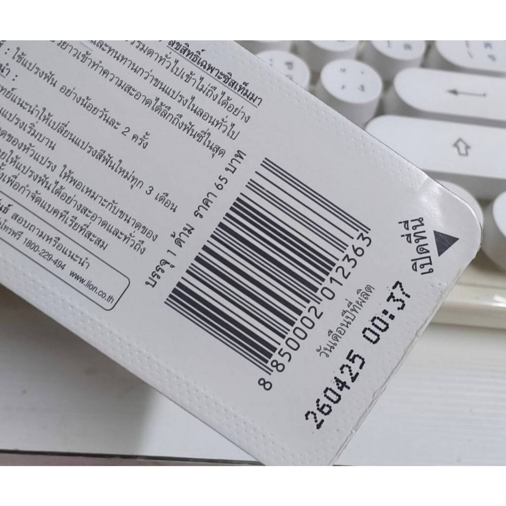 พร้อมส่ง ราคาดีที่สุด Systema super soft แปรงสีฟัน ขนแปรงนุ่มพิเศษ ขนาดกลาง - รูปที่ 2